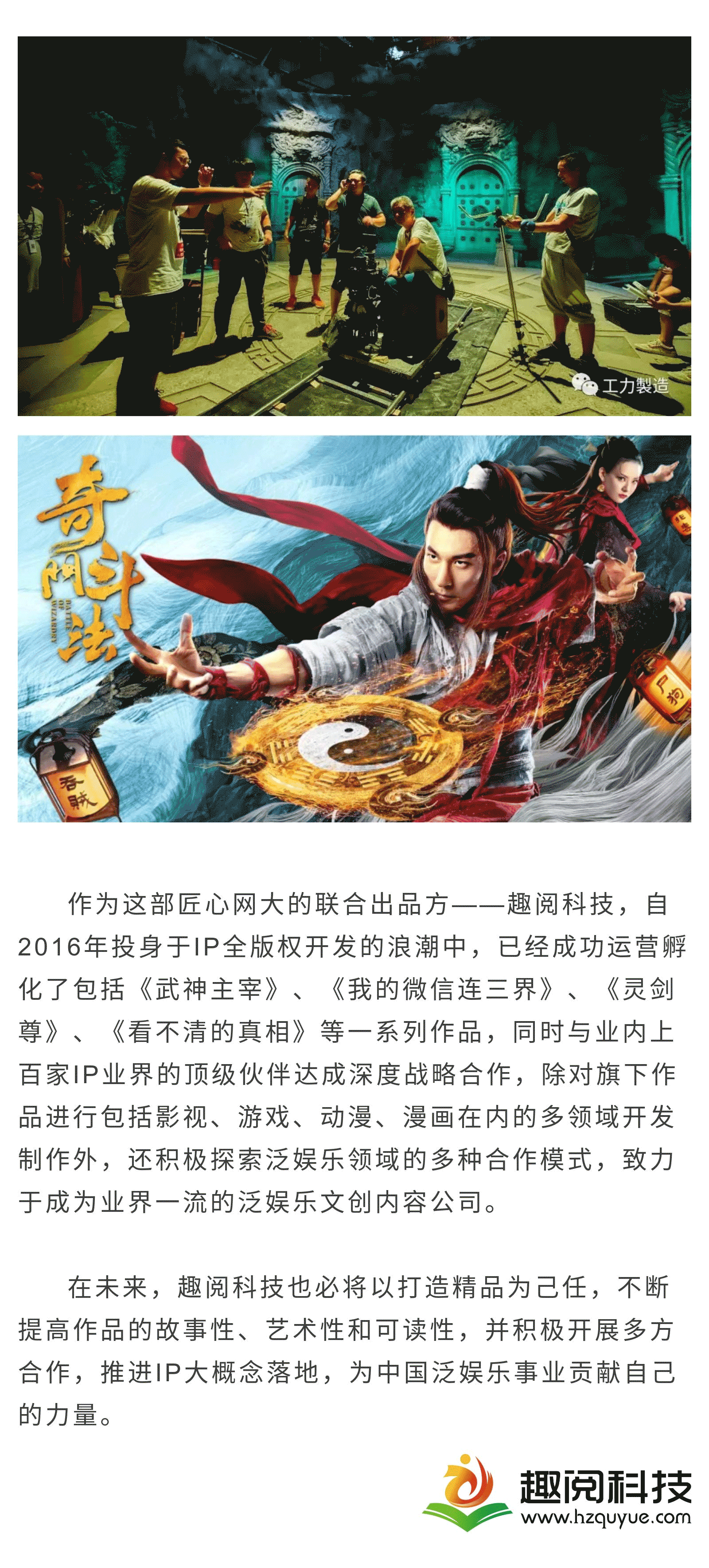 奇门斗法_04.png